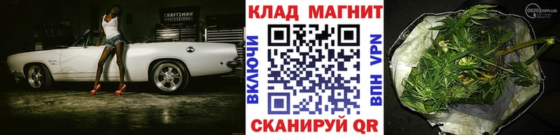 Купить закладку Кетамин COCAIN Галлюциногенные грибы Бошки Шишки Мефедрон ГАШ Куса