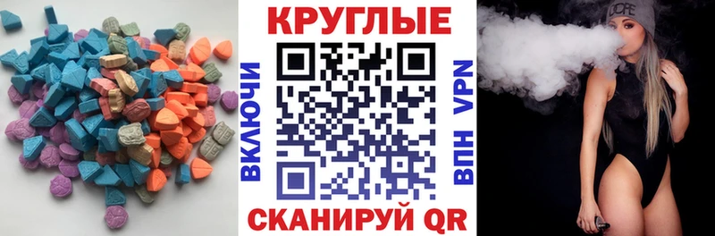 Купить закладки  Куса  Экстази 99% 