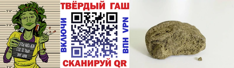 Купить закладки  Куса  ГАШИШ убойный 