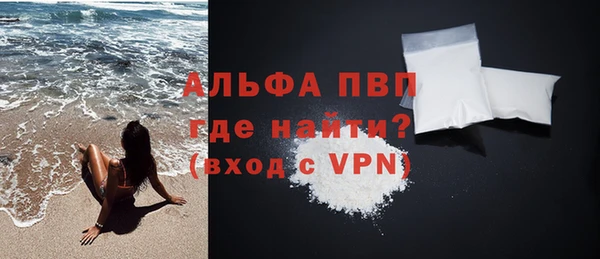 тгк Горно-Алтайск