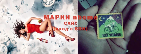 мет Горнозаводск