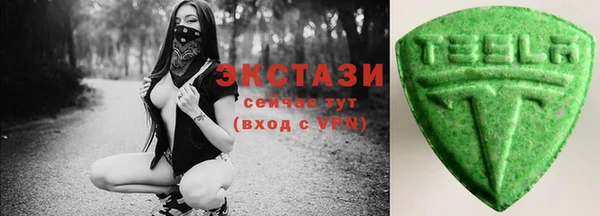 марки nbome Дмитров