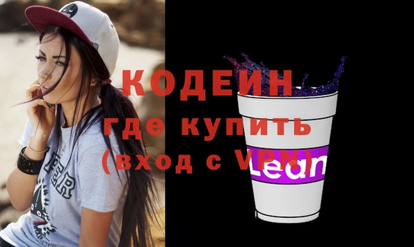 марки nbome Дмитров