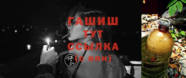 марки nbome Дмитров