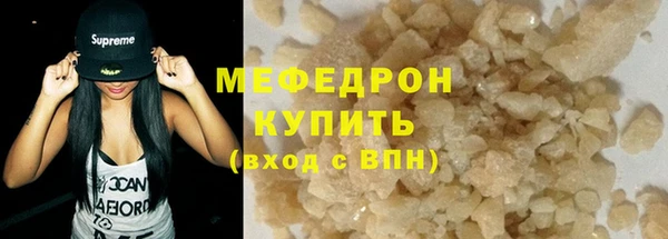 мет Горнозаводск