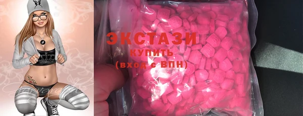 марки nbome Дмитров