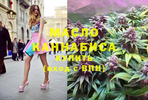 марки nbome Дмитров
