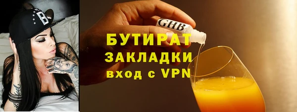 стаф Дмитровск