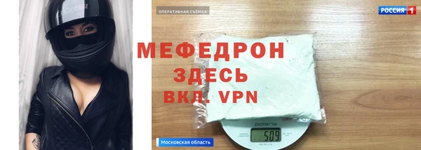 мефедрон мука Горняк
