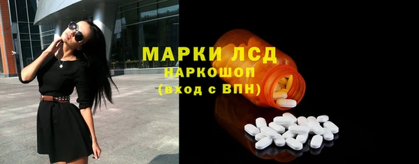 марки nbome Дмитров