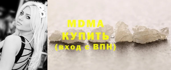 мефедрон мука Горняк