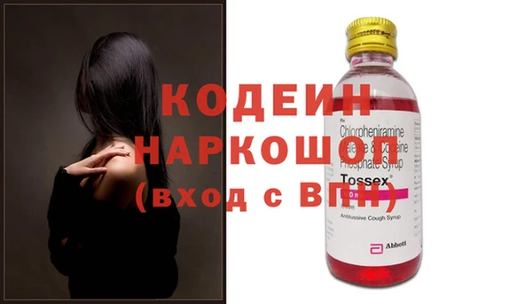 марки nbome Дмитров