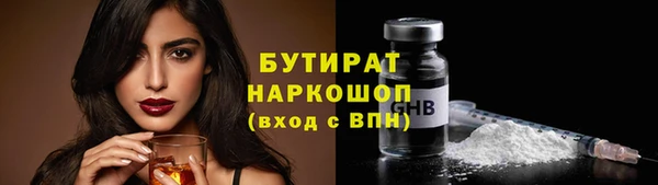 экстази Дмитриев