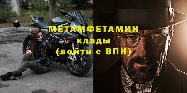 стаф Дмитровск