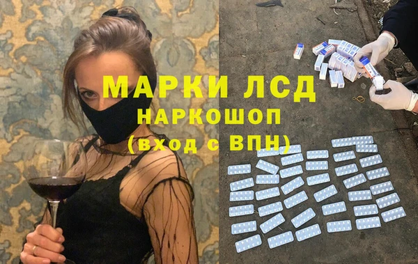 экстази Дмитриев