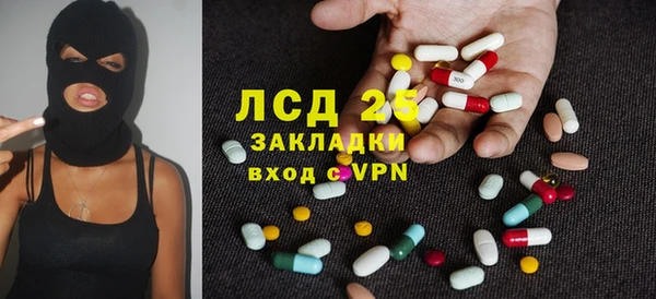 марки nbome Дмитров