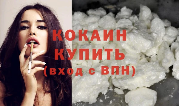 марки nbome Дмитров