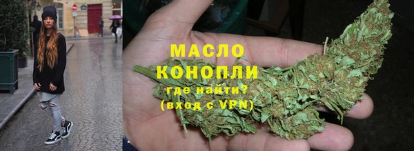 марки nbome Дмитров