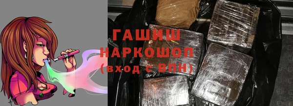 марки nbome Дмитров