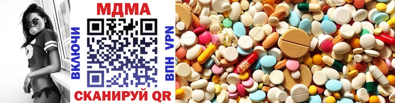 Купить где  Куса  MDMA молли 