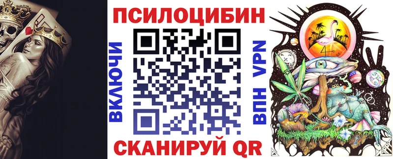 Галлюциногенные грибы прущие грибы Куса
